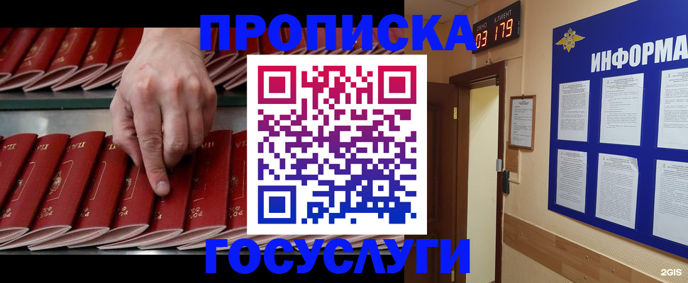 форма 3 в Купино